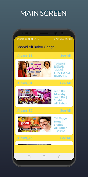 Shahid Ali Babar Songs Screenshot 1