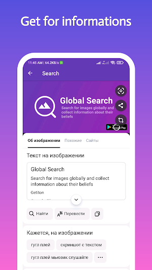 Global Search Screenshot 3