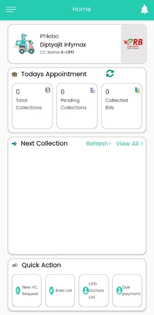 RB In-House Screenshot 2