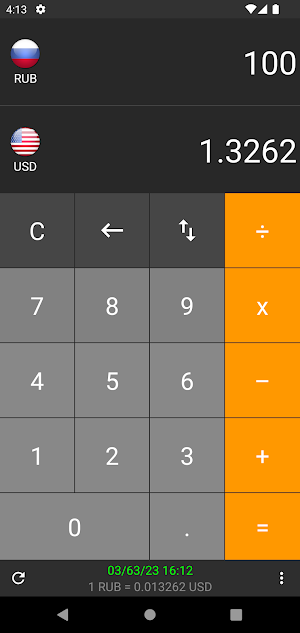 Currency Converter Screenshot 0