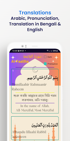 Al Quran (Ar, En, Bn) Offline Screenshot 2
