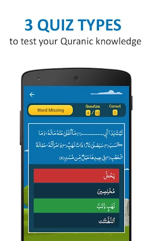 Quran Surahs Learn & Quiz Screenshot 2
