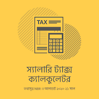 Income Tax Calculator Banglade