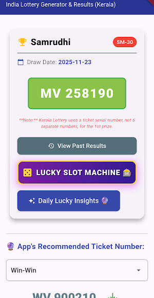 Kerala Lottery generator Screenshot 0