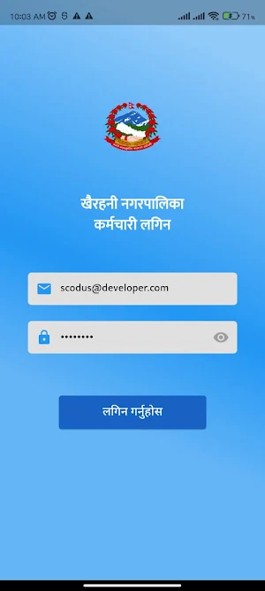 Khairahani Employee Screenshot 2