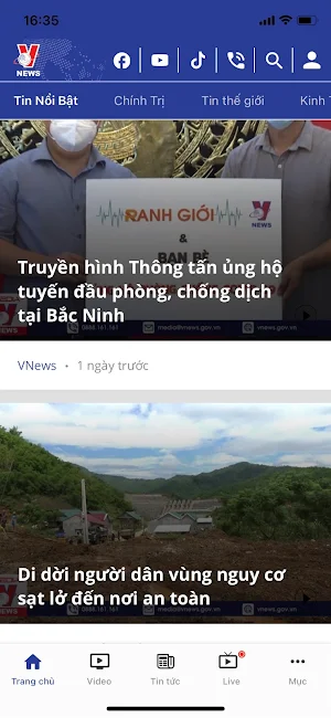 VNEWS Screenshot 0