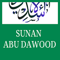 Sunan Abu Daud English