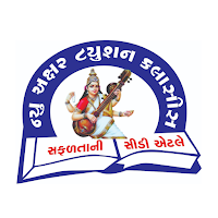 Akshar Pre-School & Tution