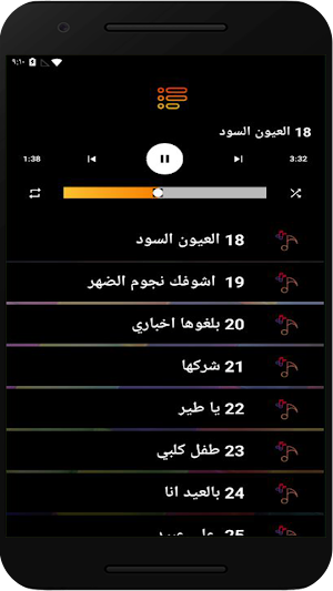 اغاني رعد الناصري بدون نت Screenshot 2