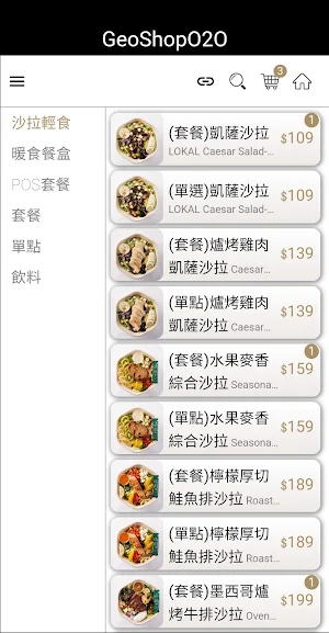 GeoShop Screenshot 2