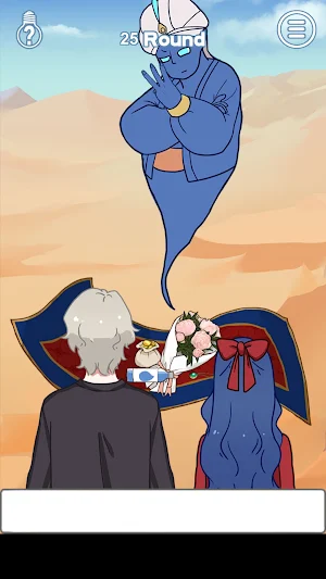 Mischief To Couple 11 Screenshot 3