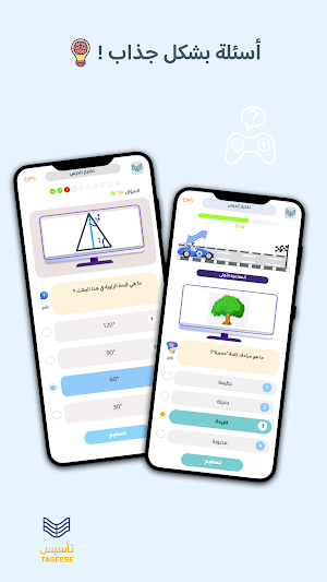 تأسيس - Taseese Screenshot 3