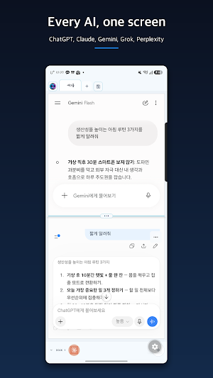Omni AI Workspace Screenshot 0
