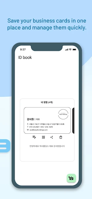 My ids Screenshot 2