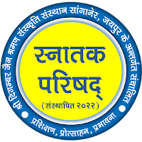 Snatak Parisad/ स्नातक परिषद्