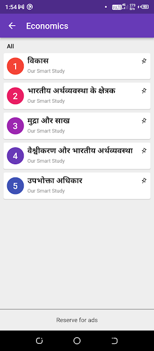Class 10th Guide Bihar Board Screenshot 2