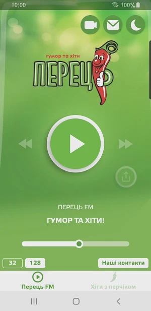 Перець FM Screenshot 1