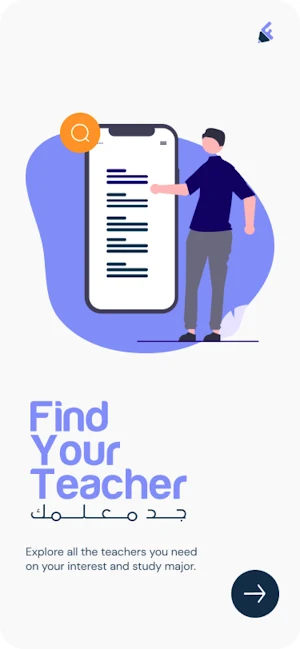 Find Your Teacher Screenshot 1