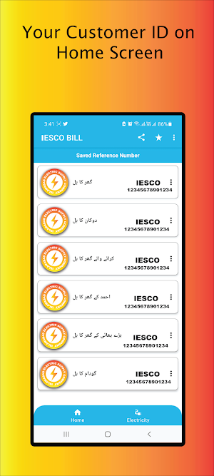 IESCO Bill Screenshot 0