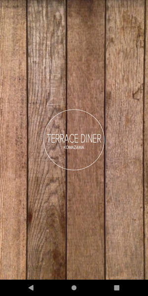 TERRACE DINER 公式アプリ Screenshot 0