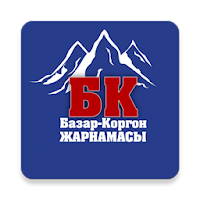 Базар-Коргон Жарнамасы