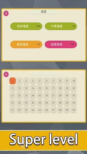 Casual Fun Puzzle-Jigsaw Color Screenshot 0