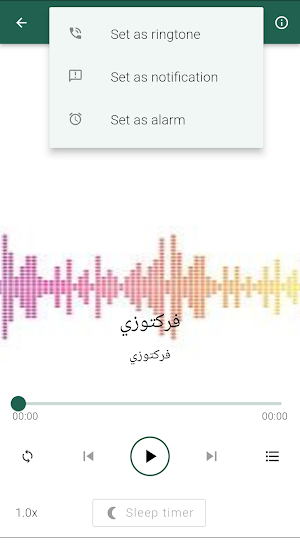 فركتوزي حسين الجسمي Screenshot 2