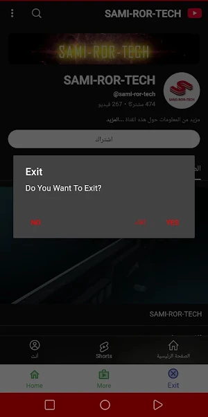 My channel Screenshot 3
