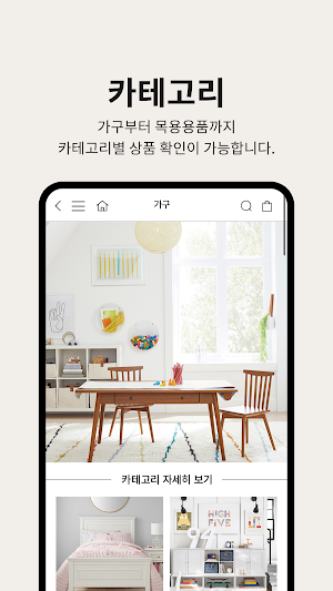 포터리반 키즈 Screenshot 1