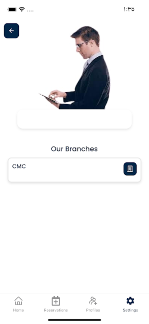 HM Dental Screenshot 2