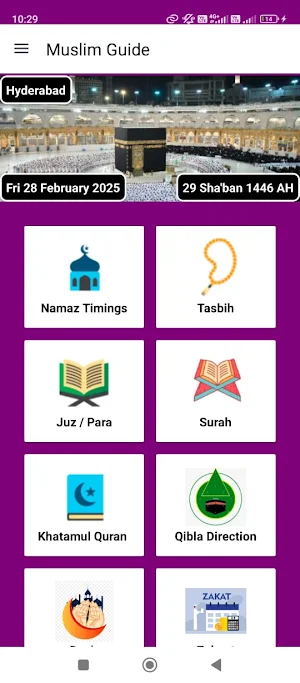 Muslim Guide Screenshot 0
