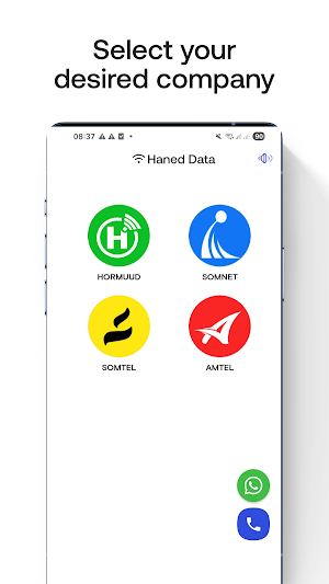 Haned Data Screenshot 0