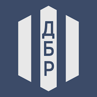 ДБР Тести