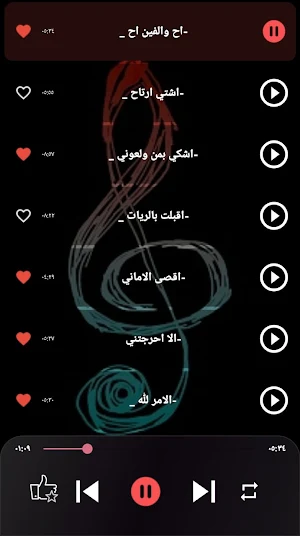 جميع اغاني فؤاد الكبسي بدون نت Screenshot 2