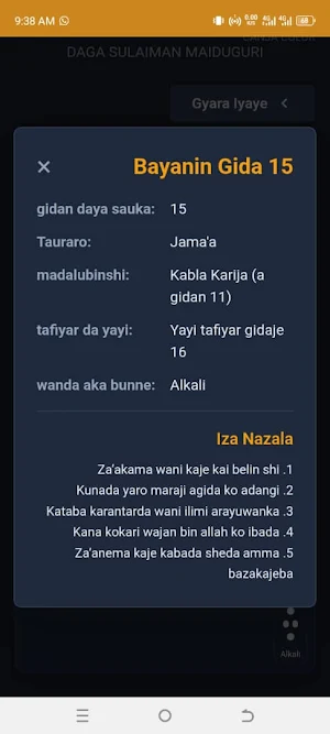 RAMLI IZA NAZALA Screenshot 1