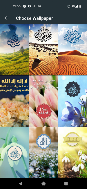 Auto change Islamic Wallpaper Screenshot 1