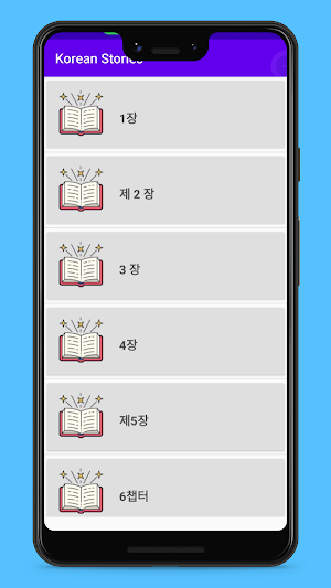 Korean Story Screenshot 2