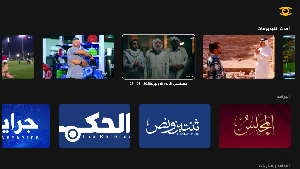 شووف -  Shoof Screenshot 1