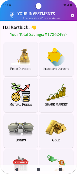 Fund Manager Screenshot 1