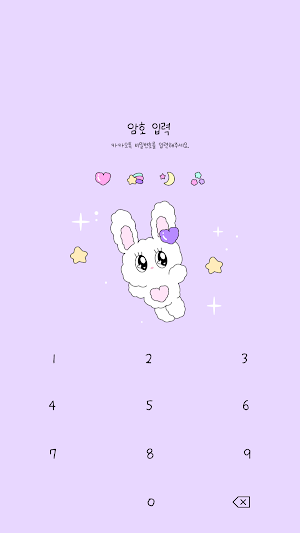 카카오톡 테마 - 코튼캔디바니_라벤더 Screenshot 3