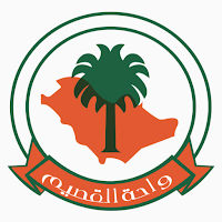 تمور واحة القصيم