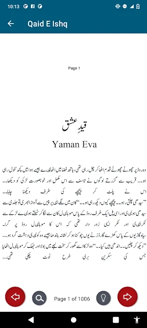 Qaid E Ishq Romantic Novel Screenshot 3