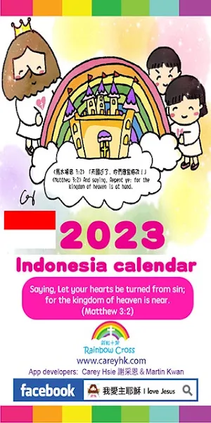 2023 Indonesia Calendar Screenshot 0