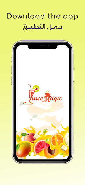 Magic Juice Screenshot 0