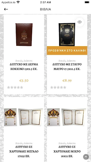 Karatasios Screenshot 2