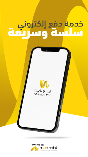 NUMO PAY Screenshot 0