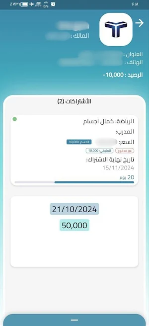 Uniceps Screenshot 2