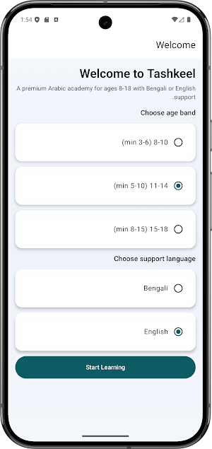 Tashkeel: Learn Arabic A0-C1 Screenshot 0