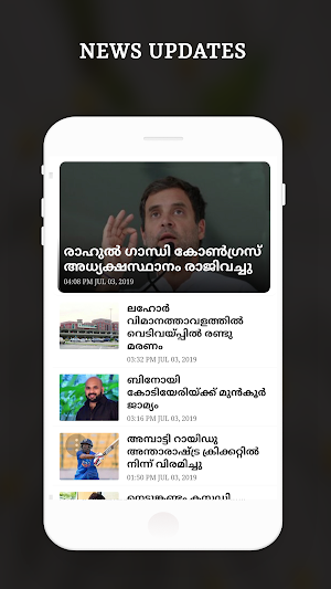 Kerala News : Kerala Live TV - Malayalam News Screenshot 3