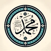 حكمة الصلاة على النبيﷺ